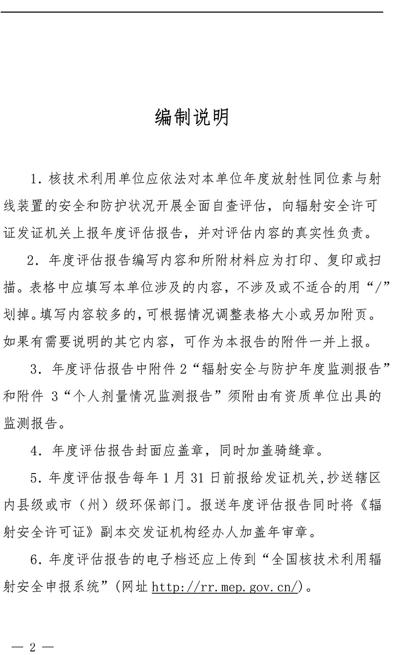豪门国际·(中国集团)官方网站