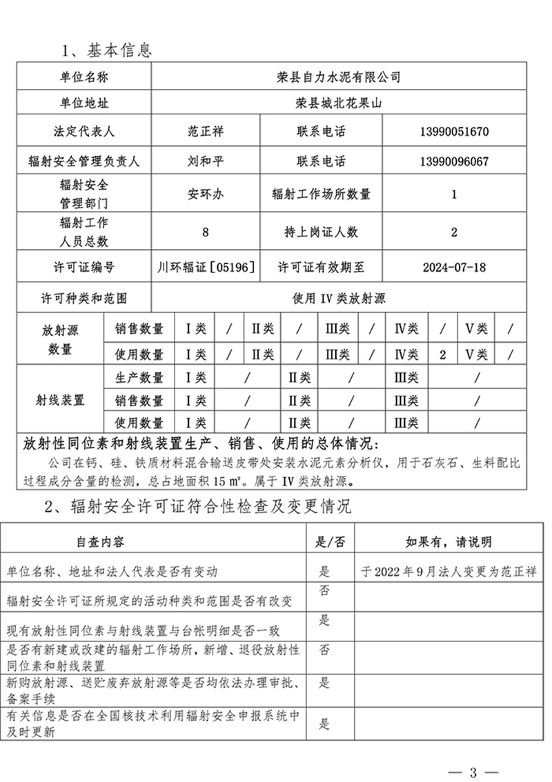 豪门国际·(中国集团)官方网站