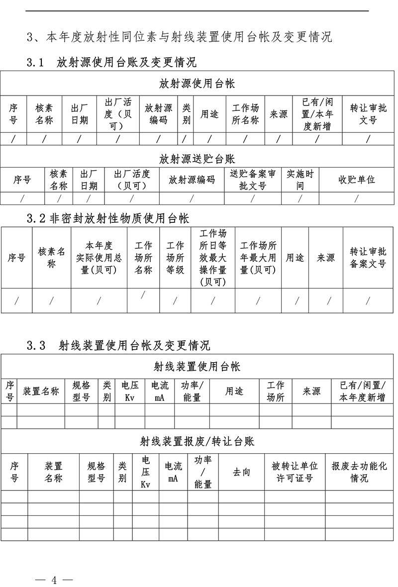 豪门国际·(中国集团)官方网站