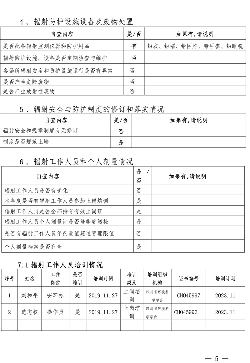 豪门国际·(中国集团)官方网站