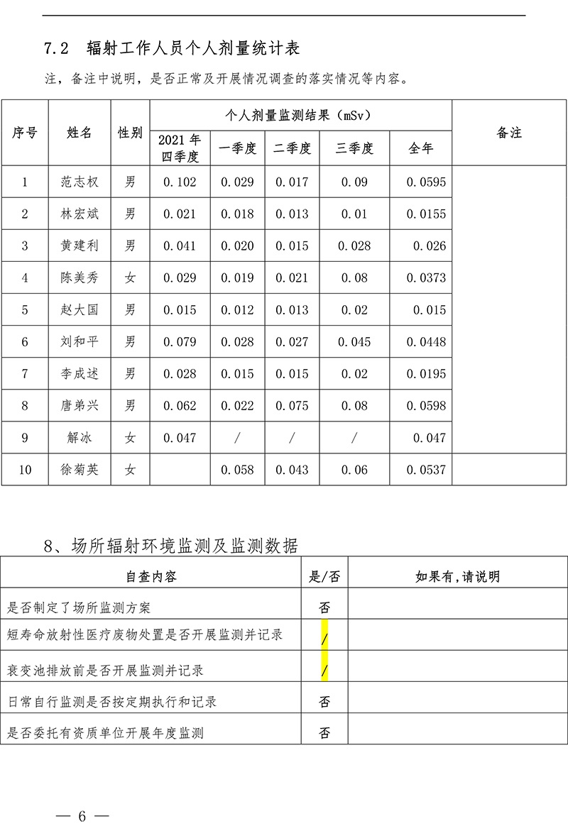 豪门国际·(中国集团)官方网站