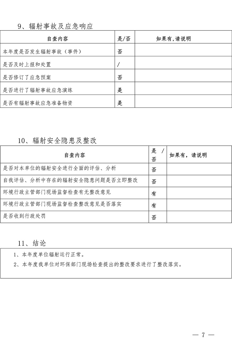 豪门国际·(中国集团)官方网站