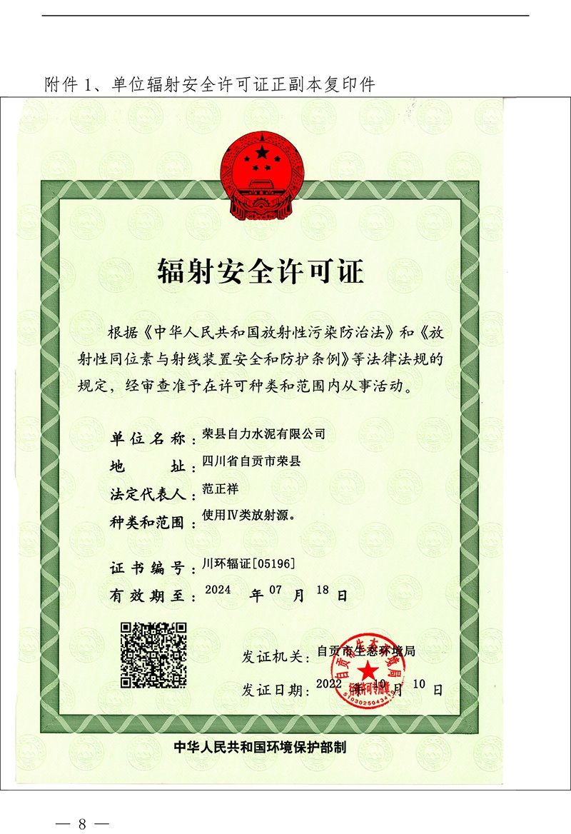 豪门国际·(中国集团)官方网站