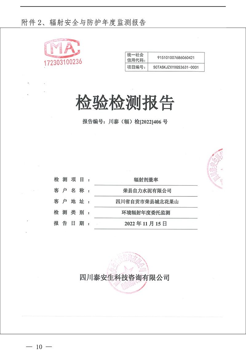 豪门国际·(中国集团)官方网站