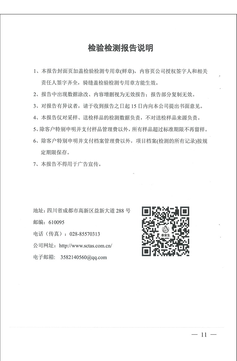 豪门国际·(中国集团)官方网站