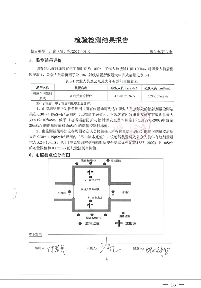 豪门国际·(中国集团)官方网站