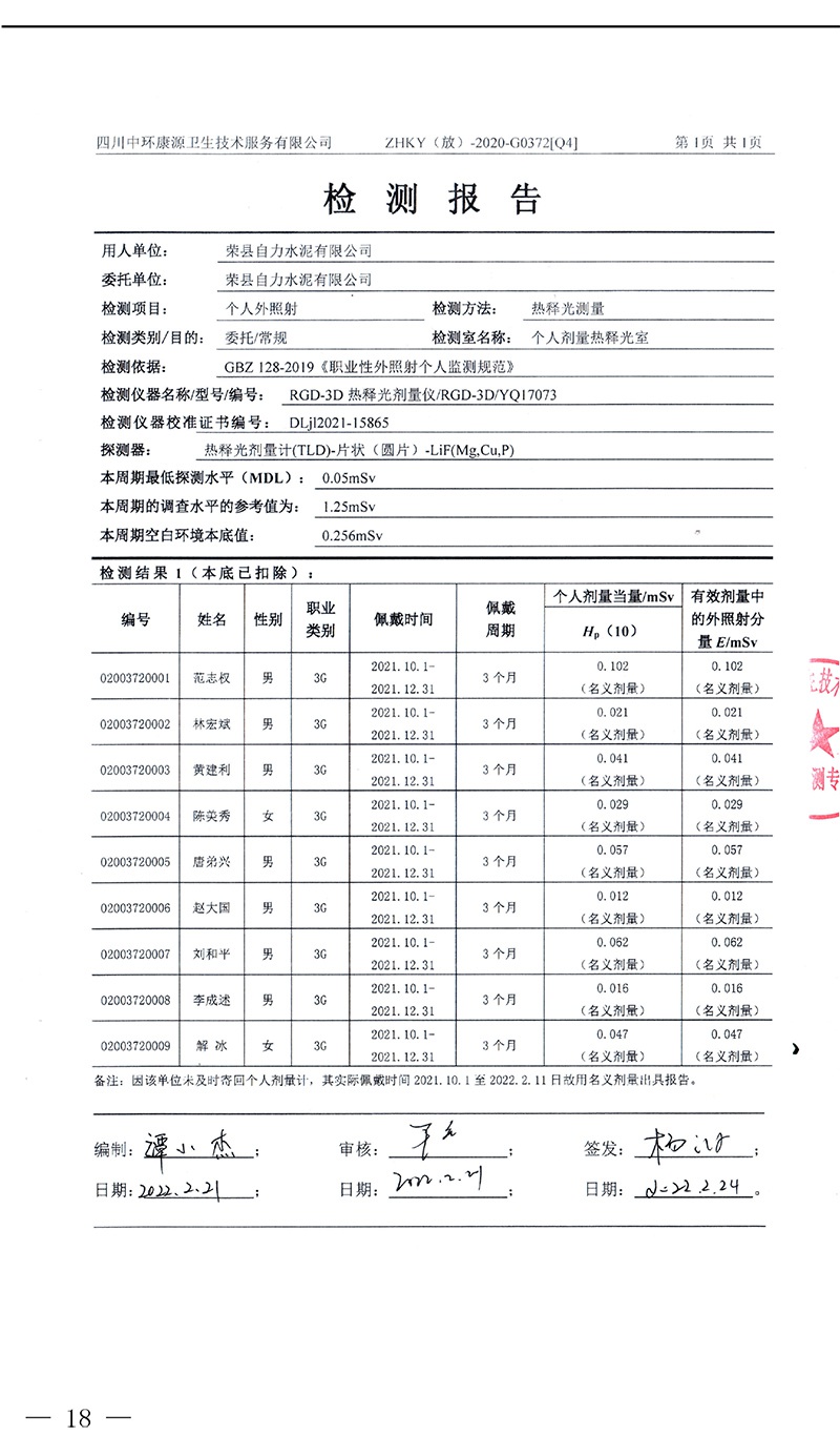 豪门国际·(中国集团)官方网站