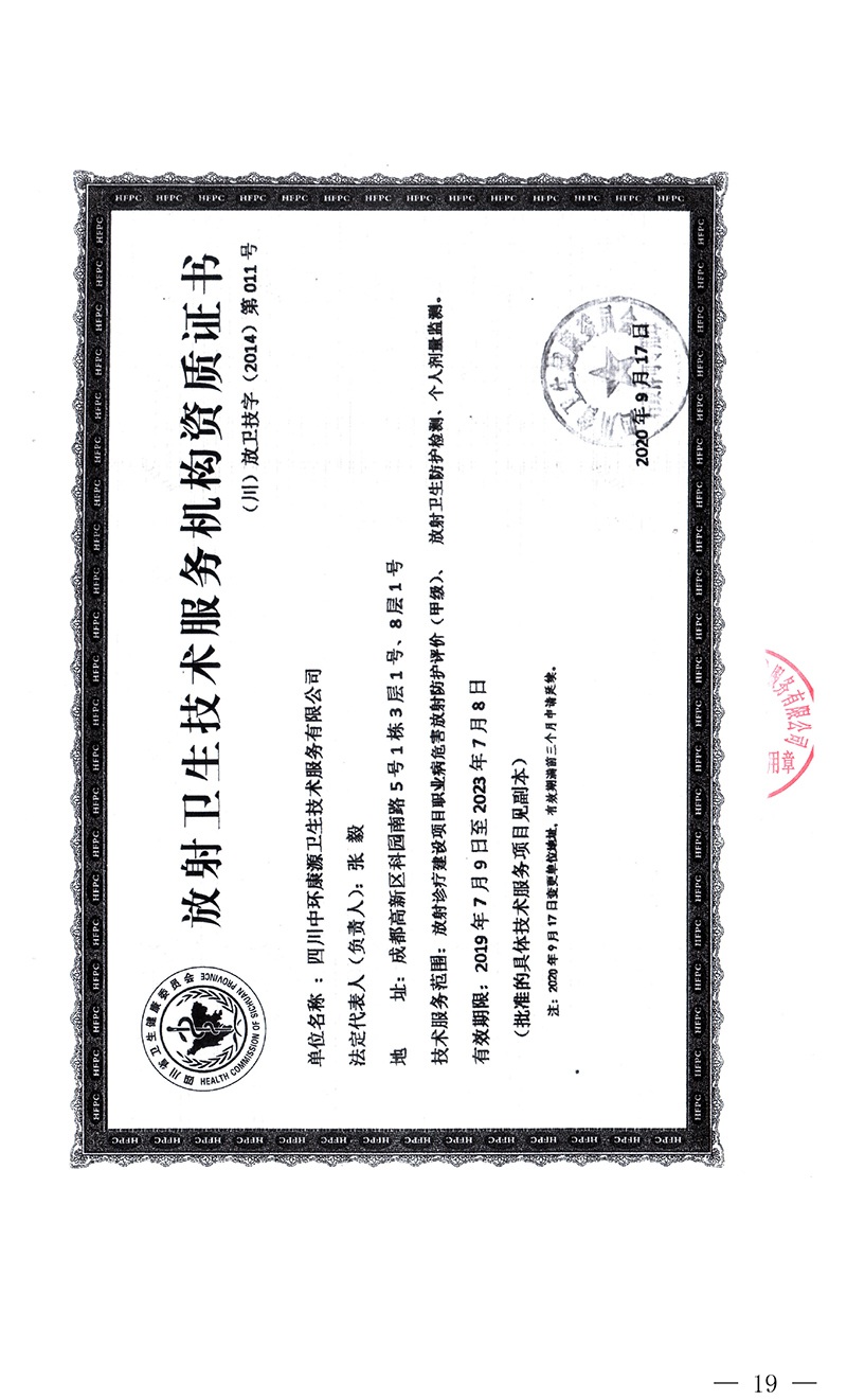 豪门国际·(中国集团)官方网站