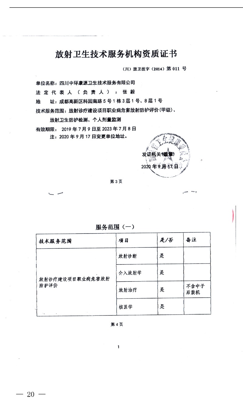 豪门国际·(中国集团)官方网站