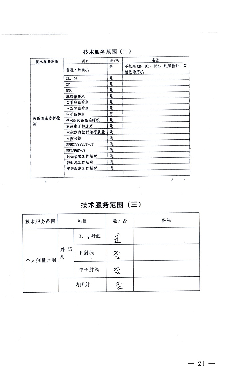 豪门国际·(中国集团)官方网站