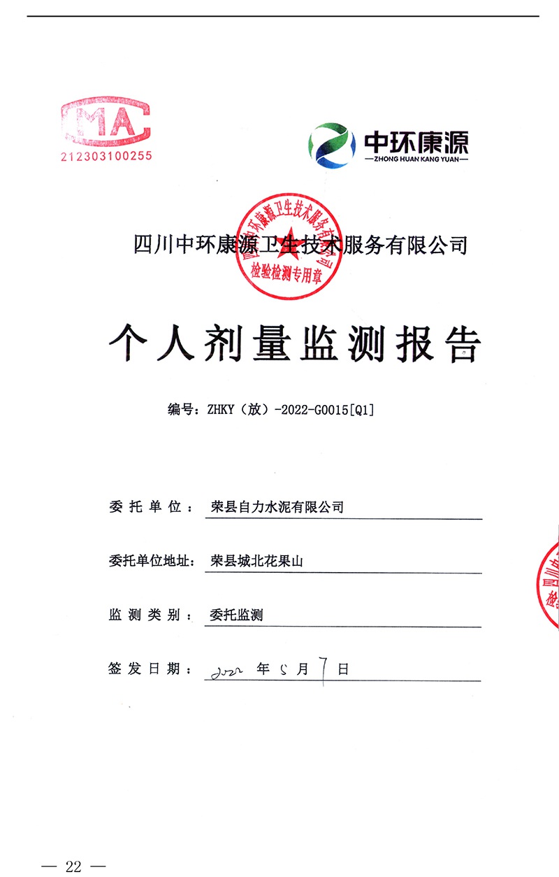 豪门国际·(中国集团)官方网站