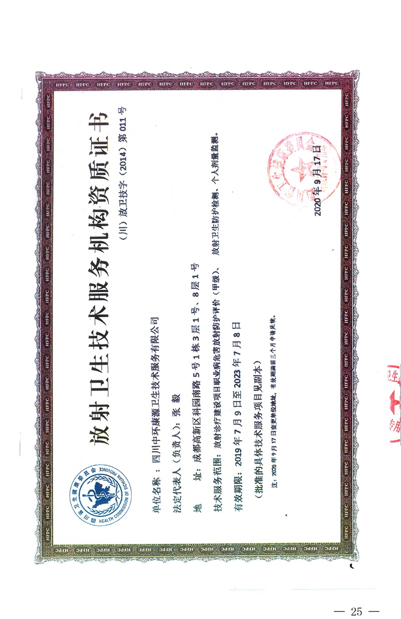 豪门国际·(中国集团)官方网站