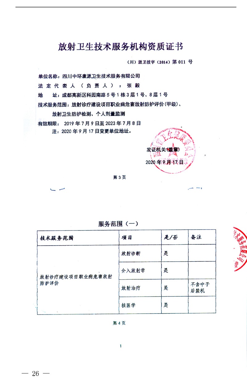 豪门国际·(中国集团)官方网站