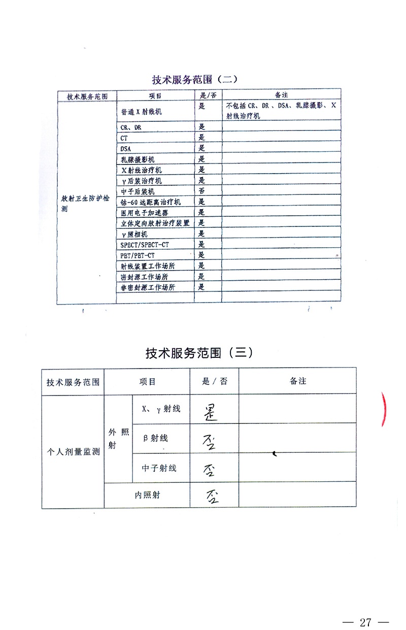 豪门国际·(中国集团)官方网站