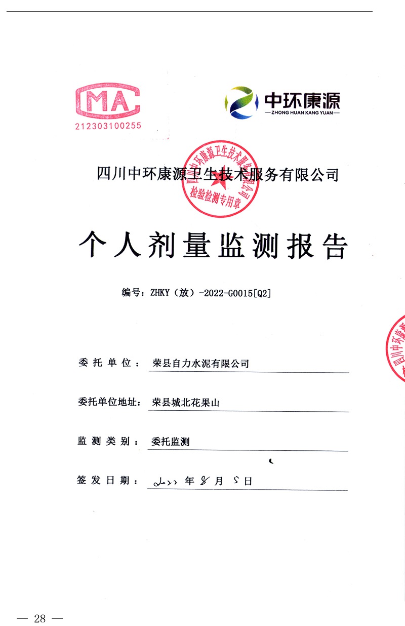 豪门国际·(中国集团)官方网站