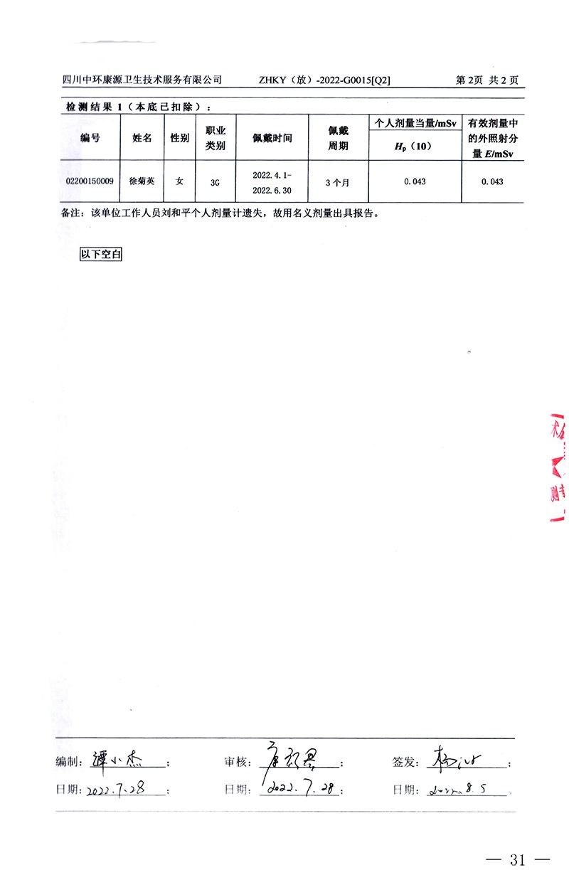 豪门国际·(中国集团)官方网站