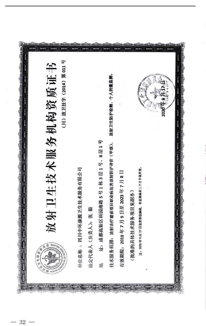 豪门国际·(中国集团)官方网站