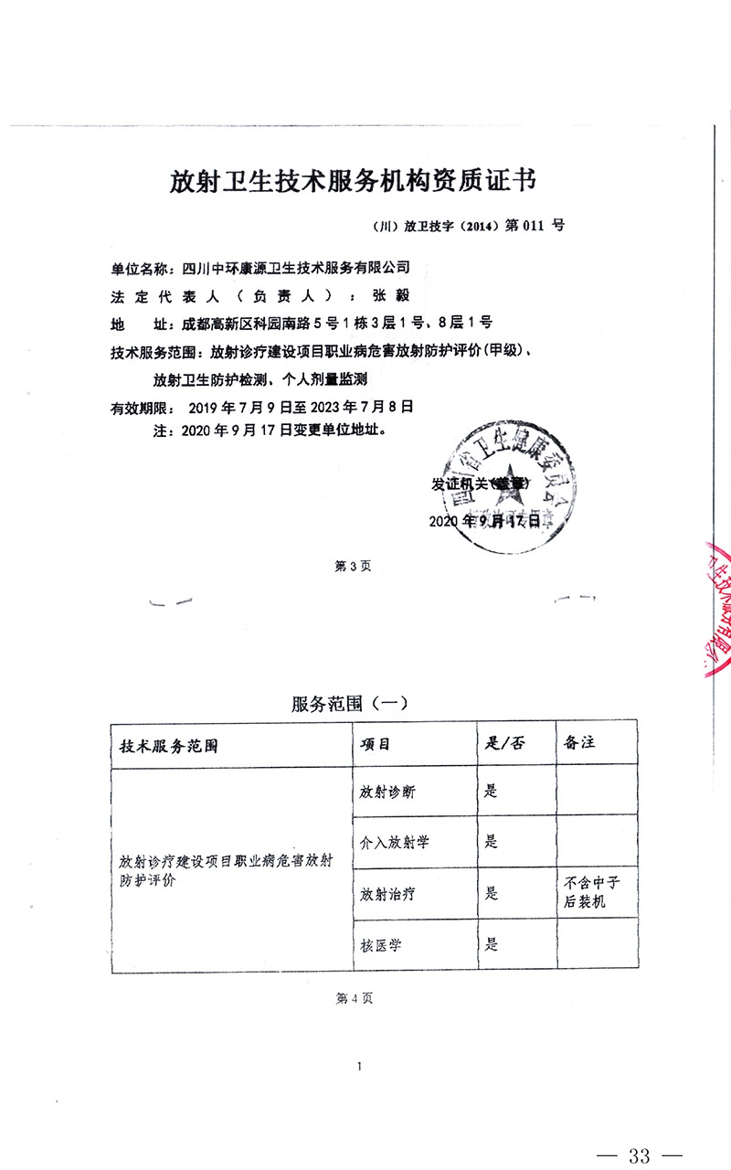 豪门国际·(中国集团)官方网站