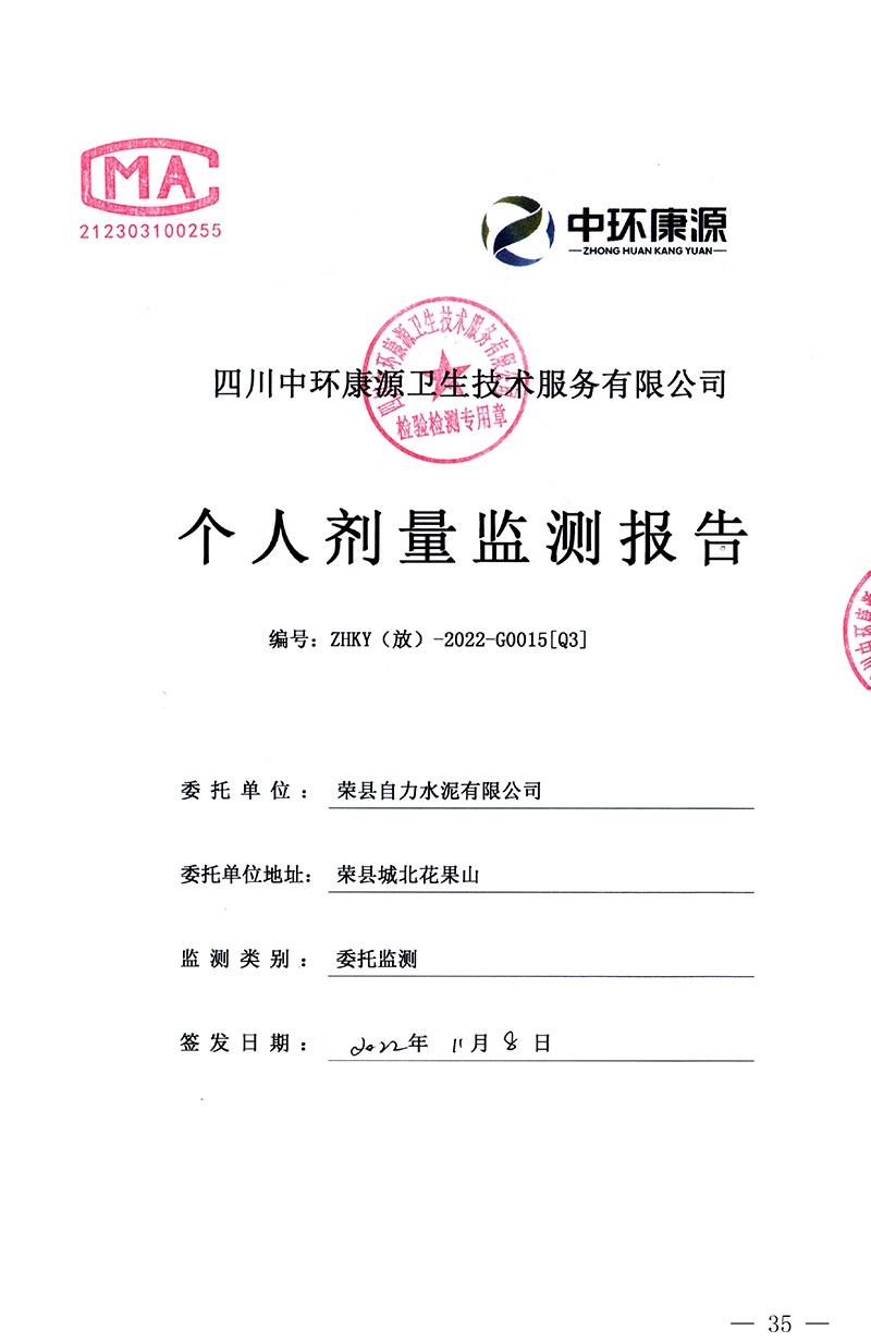 豪门国际·(中国集团)官方网站