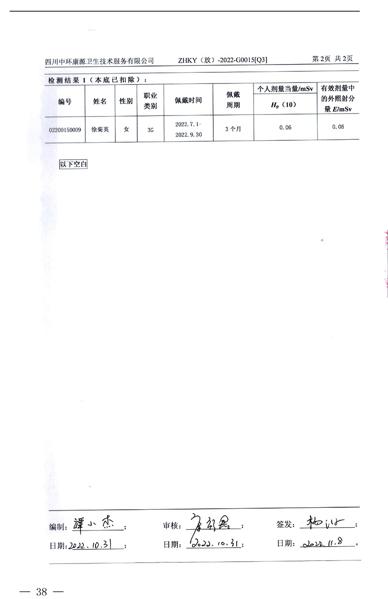 豪门国际·(中国集团)官方网站