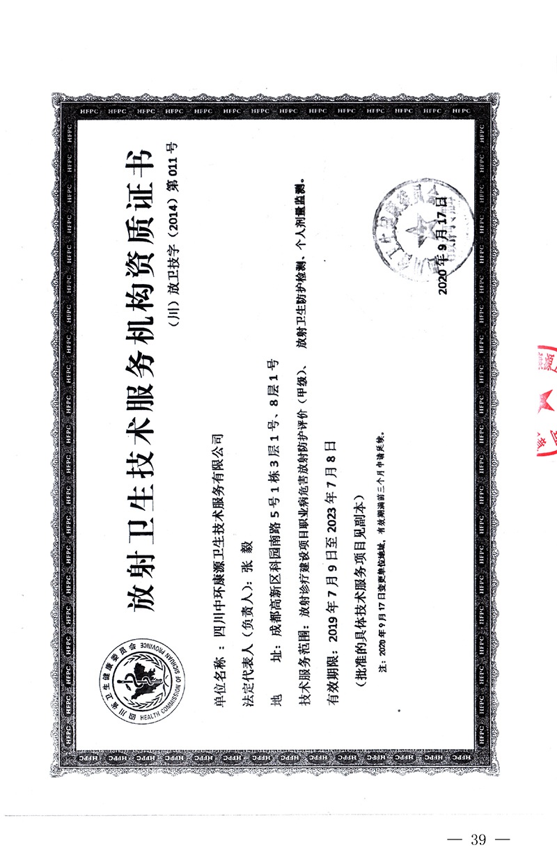 豪门国际·(中国集团)官方网站