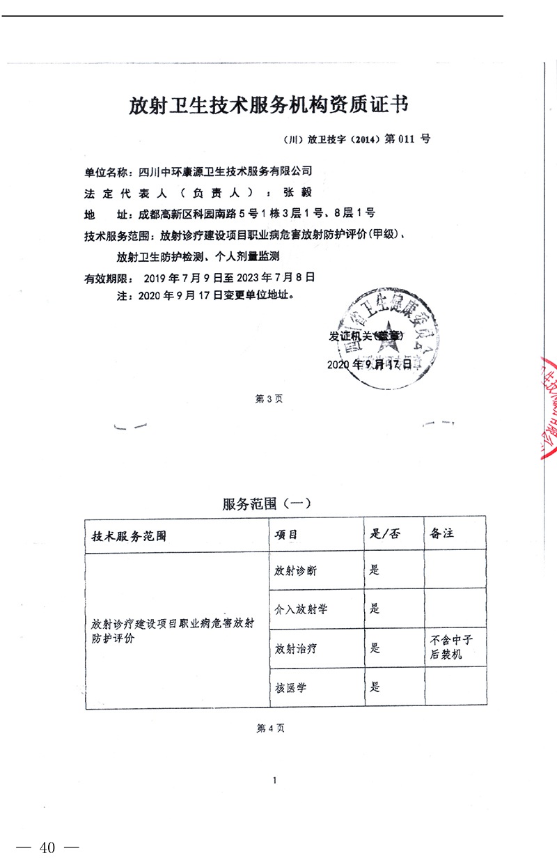 豪门国际·(中国集团)官方网站