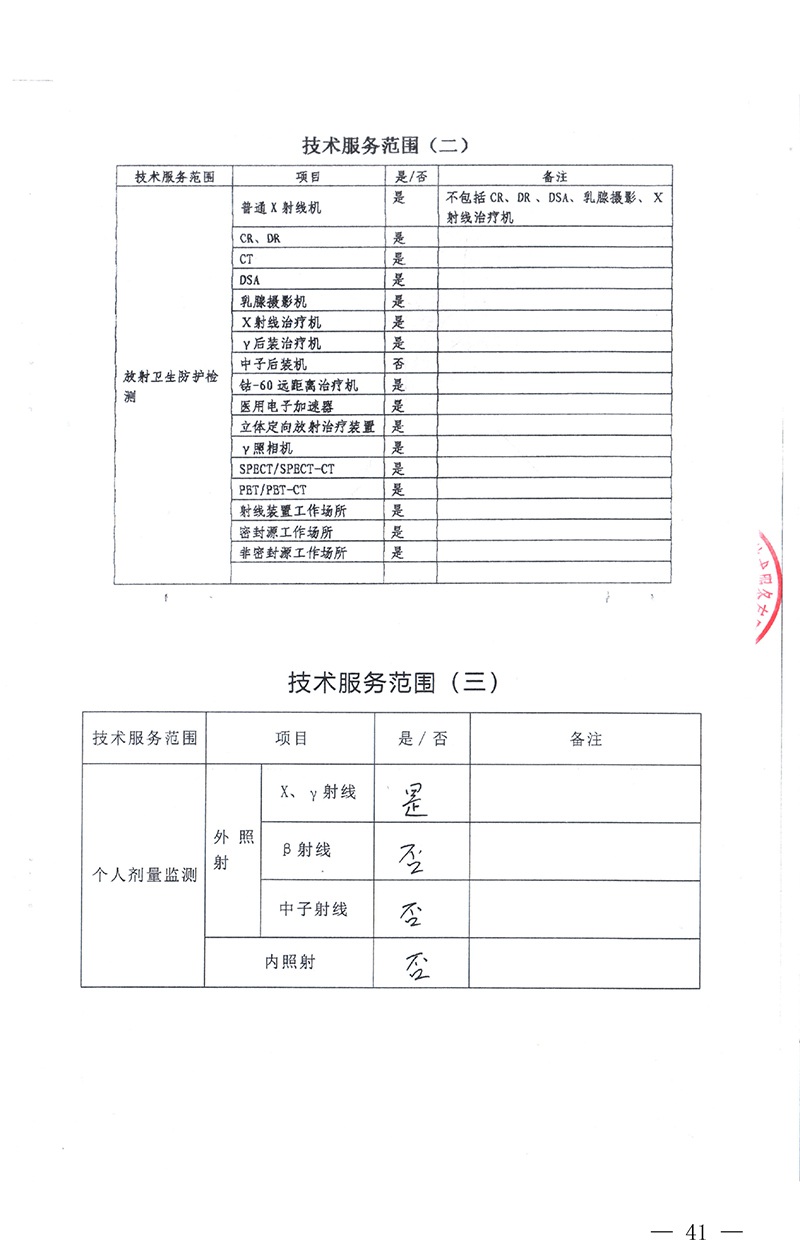 豪门国际·(中国集团)官方网站