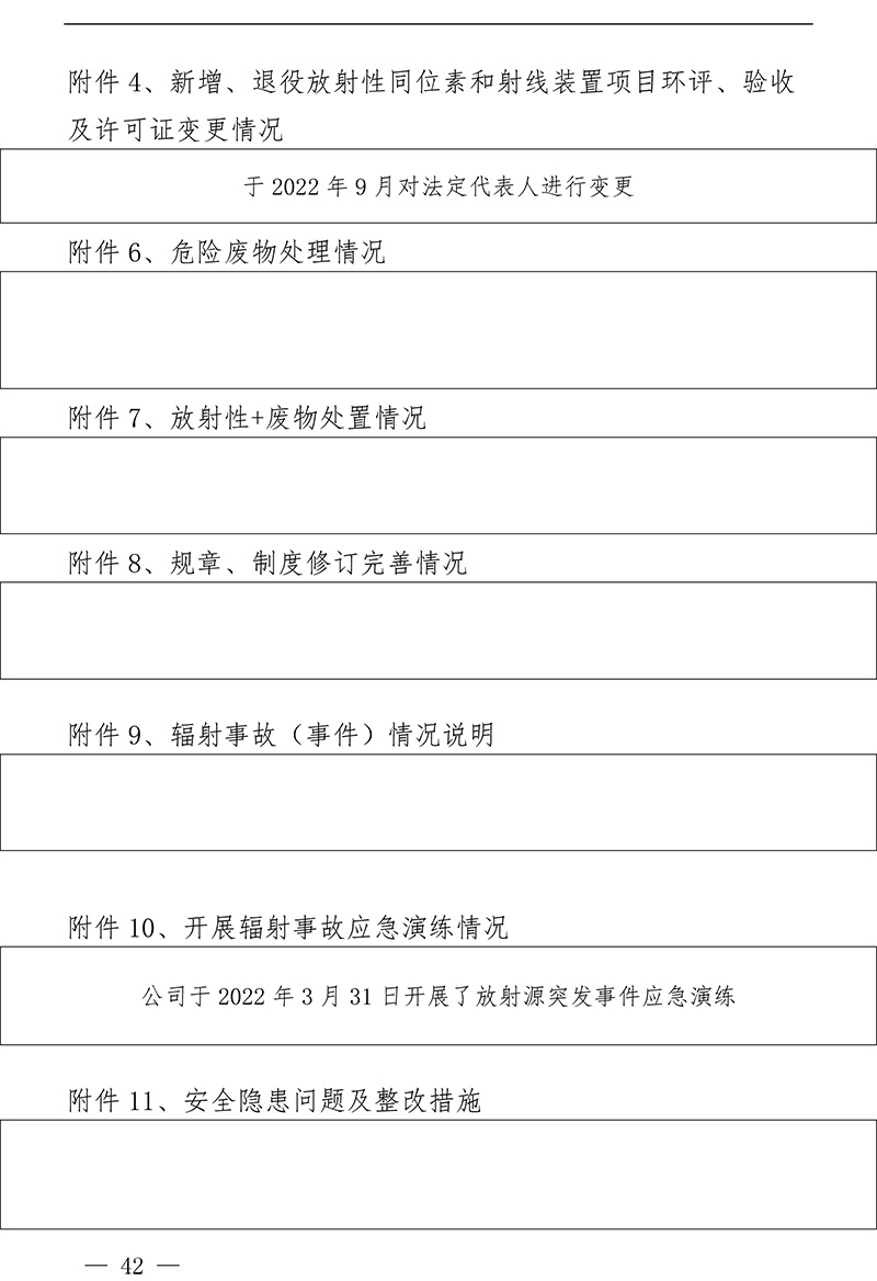 豪门国际·(中国集团)官方网站