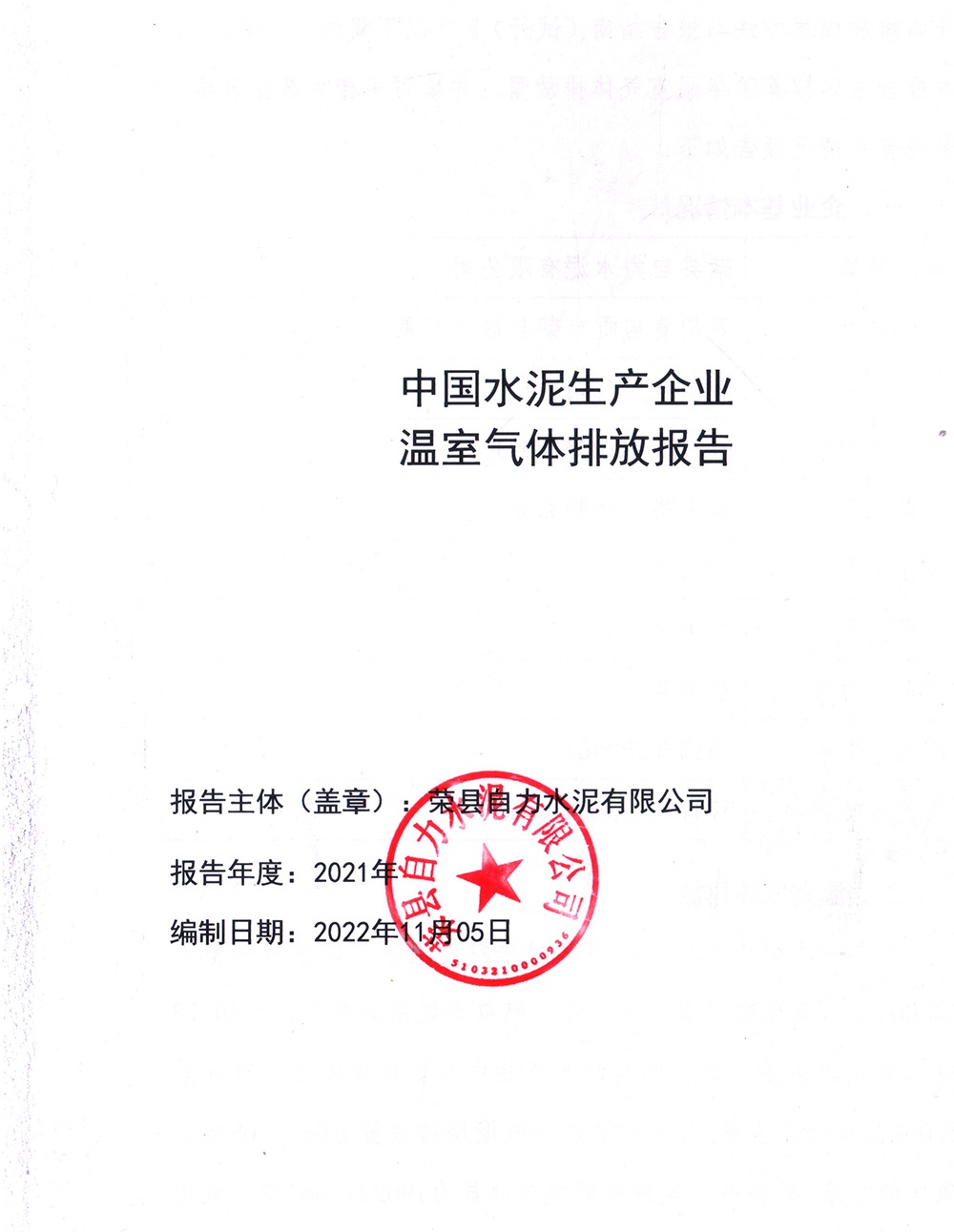 豪门国际·(中国集团)官方网站