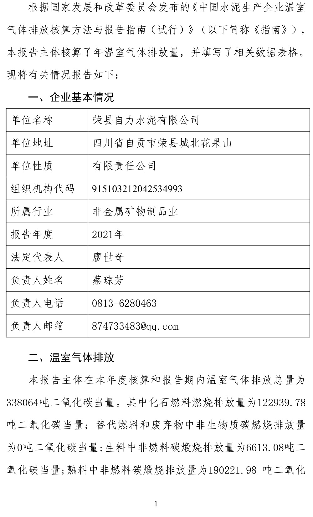豪门国际·(中国集团)官方网站