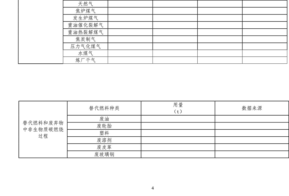 豪门国际·(中国集团)官方网站