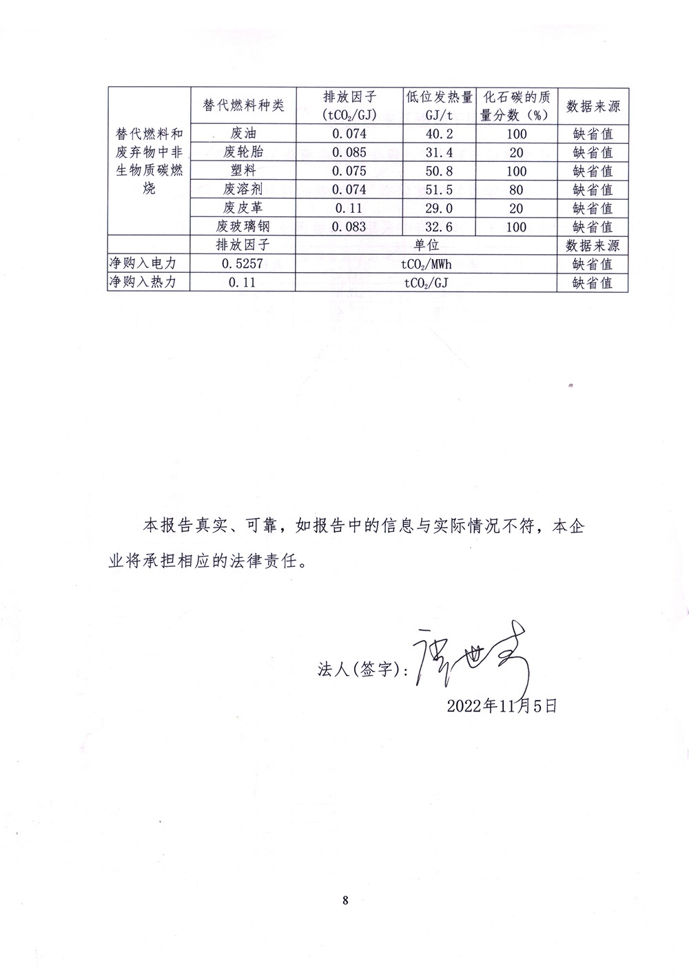 豪门国际·(中国集团)官方网站
