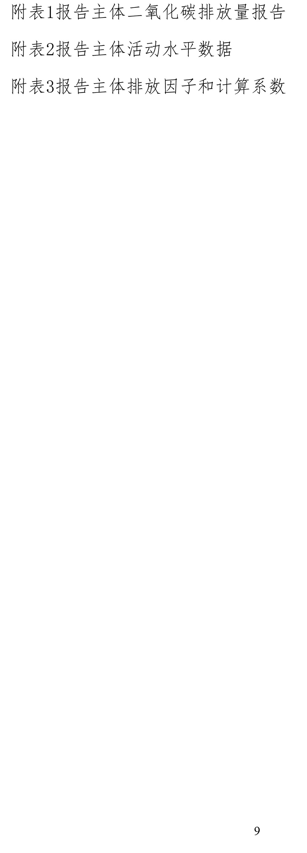 豪门国际·(中国集团)官方网站