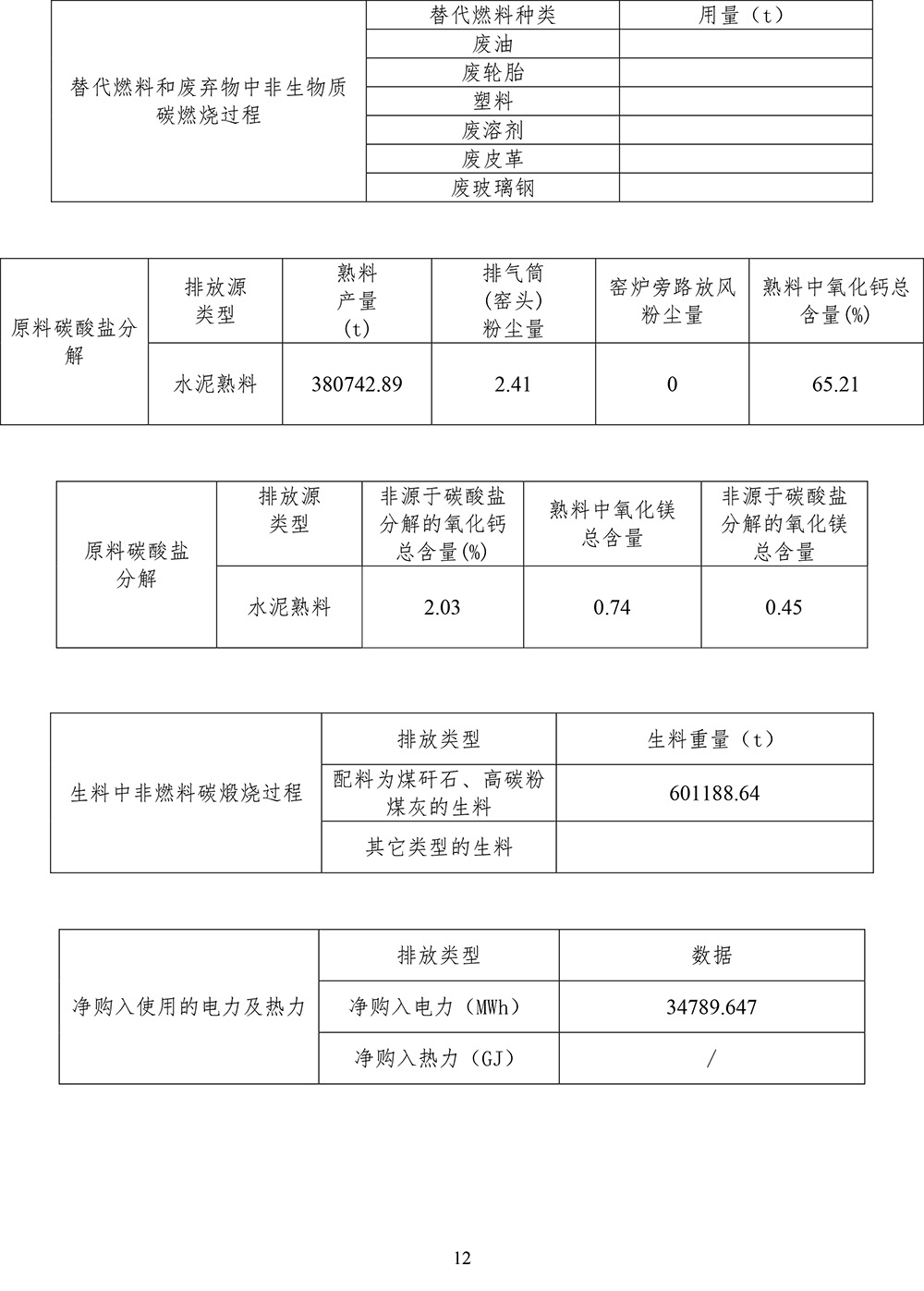 豪门国际·(中国集团)官方网站