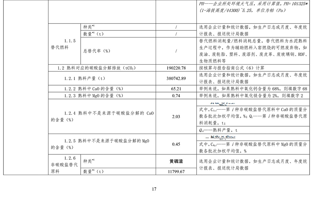 豪门国际·(中国集团)官方网站