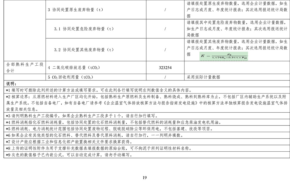 豪门国际·(中国集团)官方网站