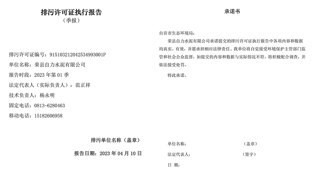 豪门国际·(中国集团)官方网站