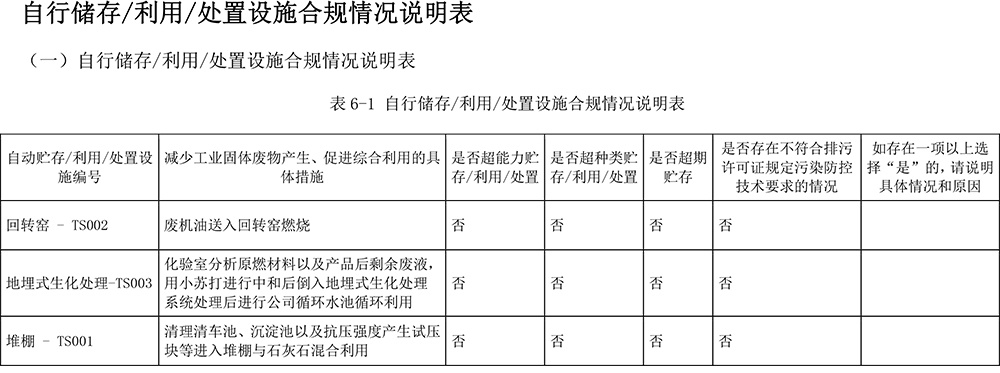 豪门国际·(中国集团)官方网站