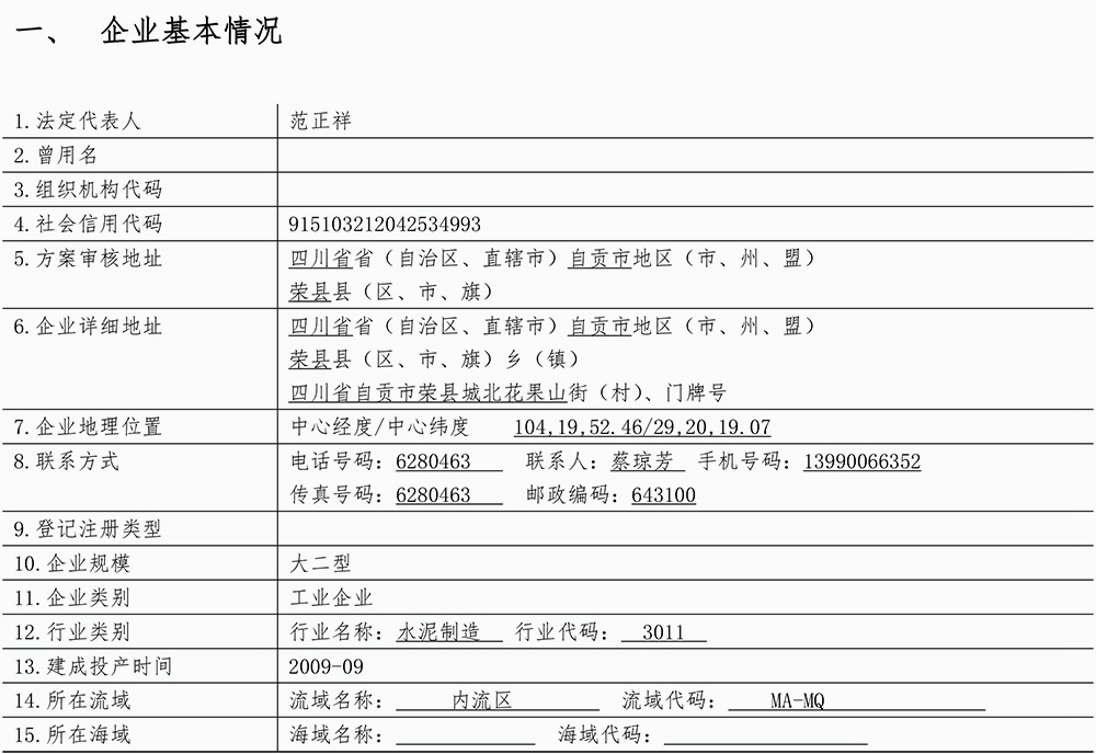 豪门国际·(中国集团)官方网站