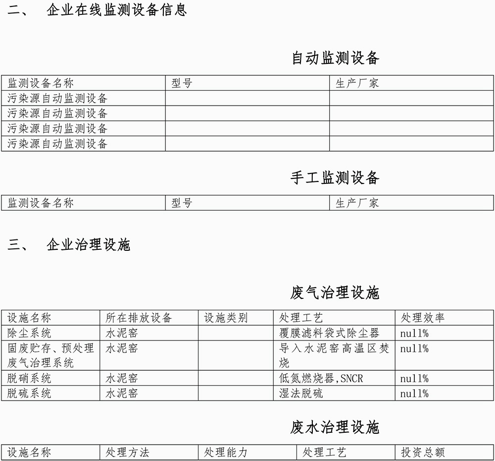 豪门国际·(中国集团)官方网站