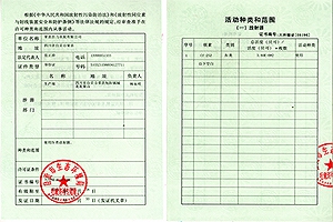 1-23020216253DH