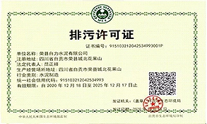 1-230203140634C9