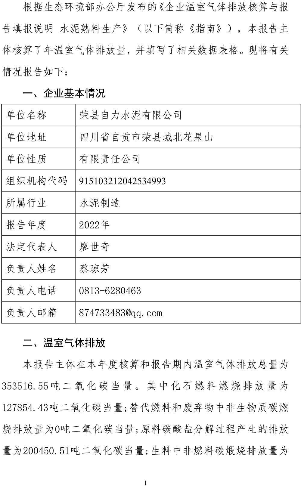 豪门国际·(中国集团)官方网站