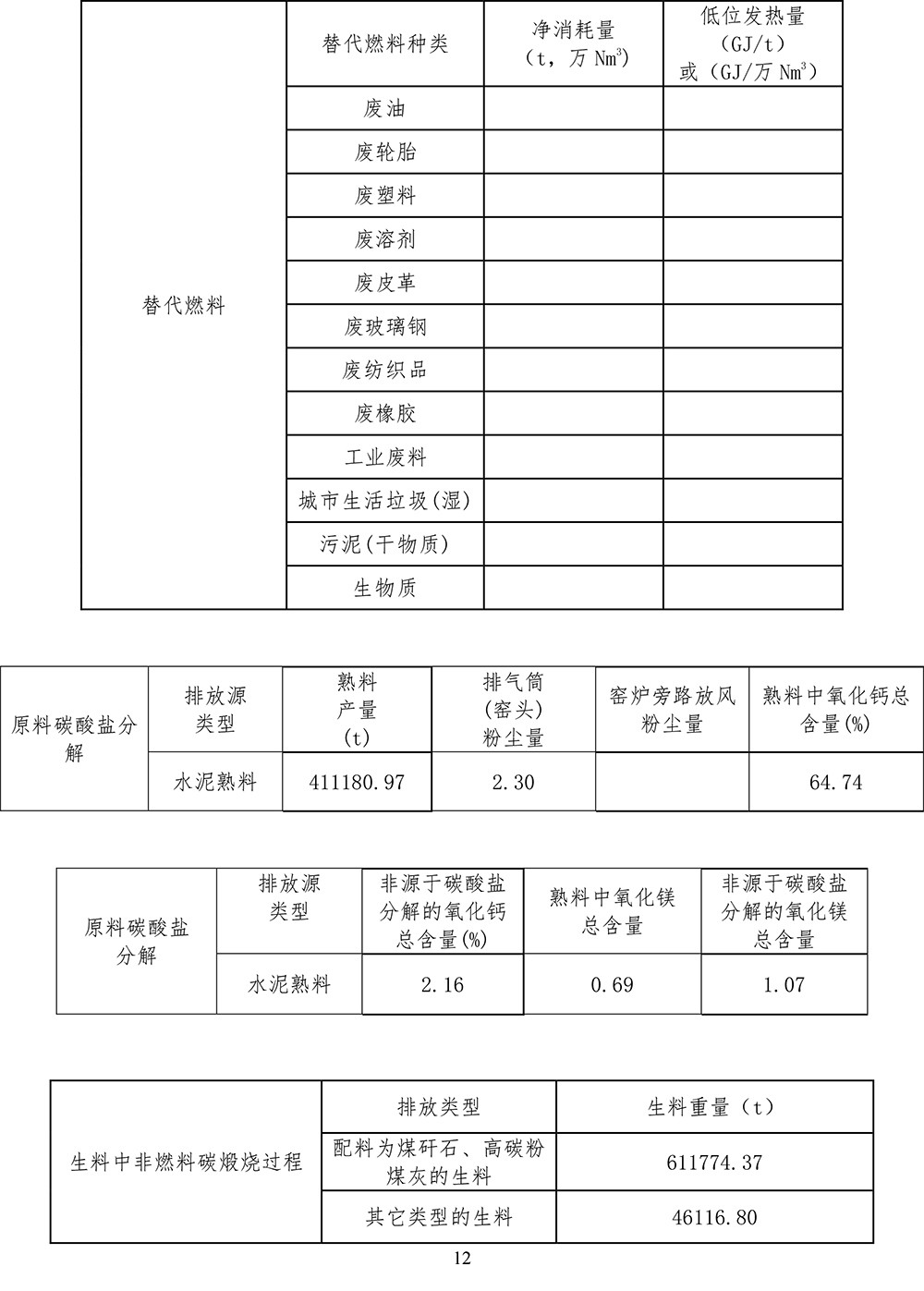 豪门国际·(中国集团)官方网站