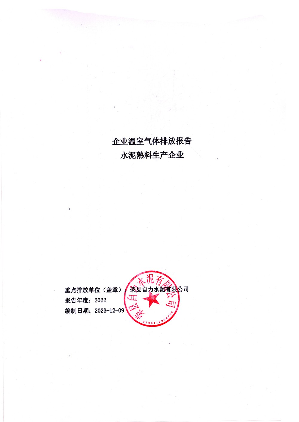 豪门国际·(中国集团)官方网站