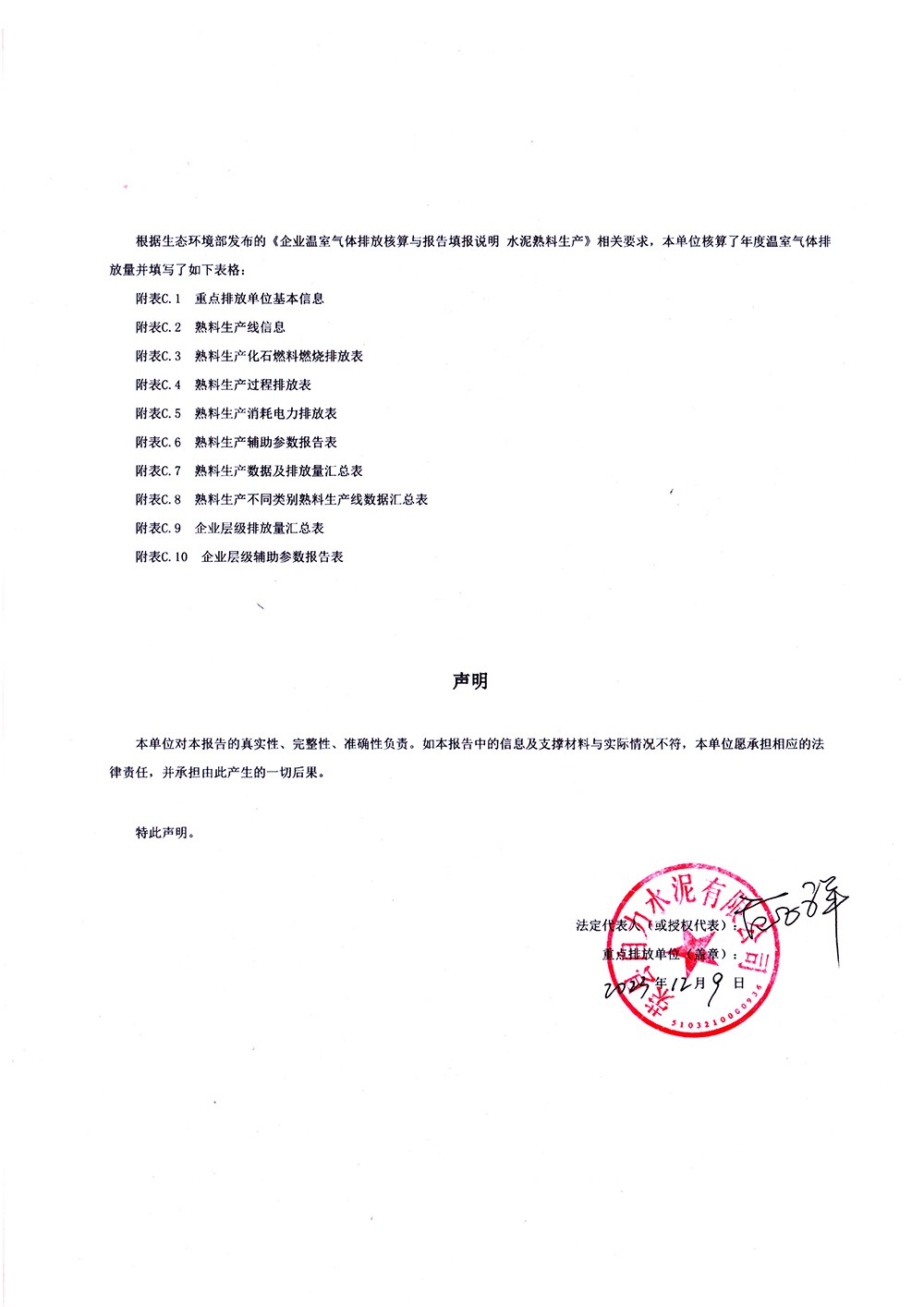 豪门国际·(中国集团)官方网站