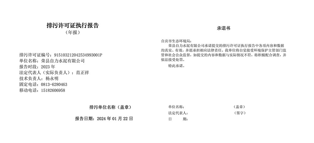 豪门国际·(中国集团)官方网站
