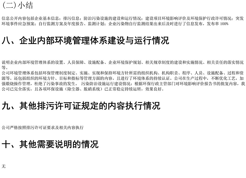 豪门国际·(中国集团)官方网站