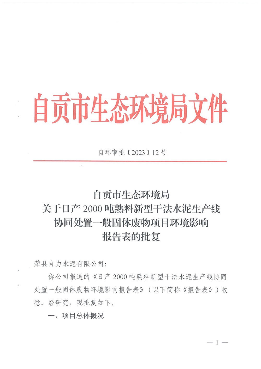 豪门国际·(中国集团)官方网站