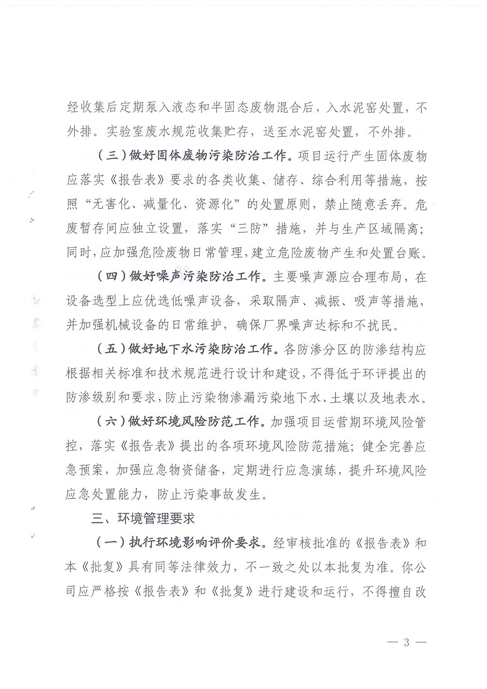 豪门国际·(中国集团)官方网站